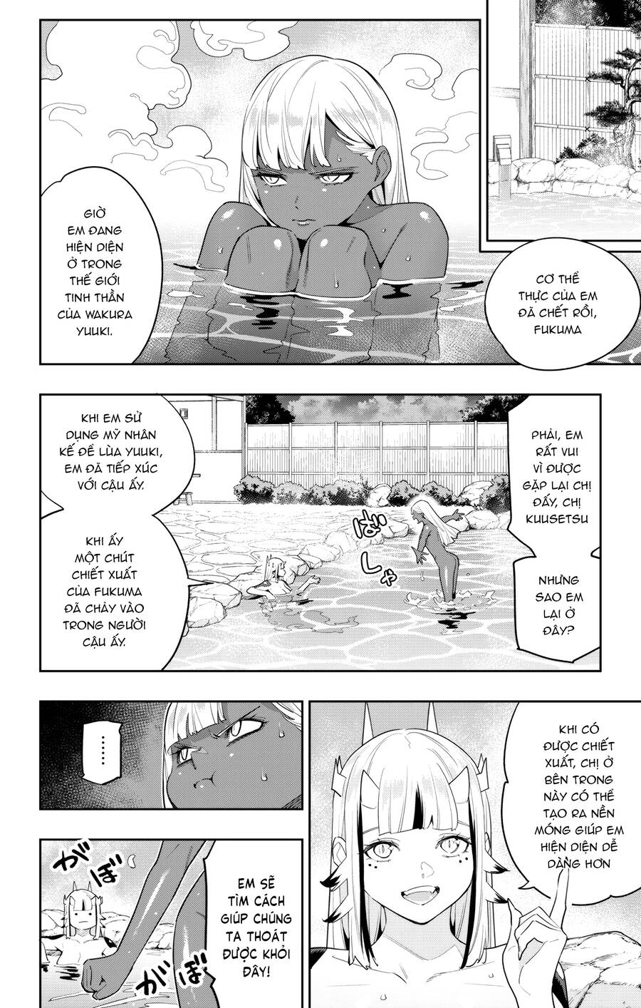 Demon Slave Chap 121 - Next Chap 122