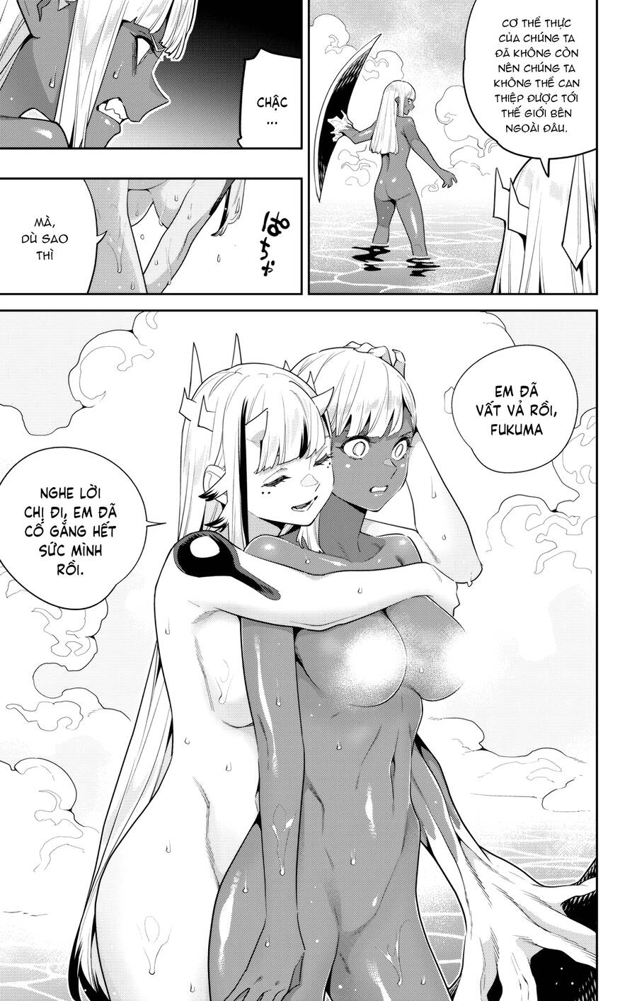 Demon Slave Chap 121 - Next Chap 122