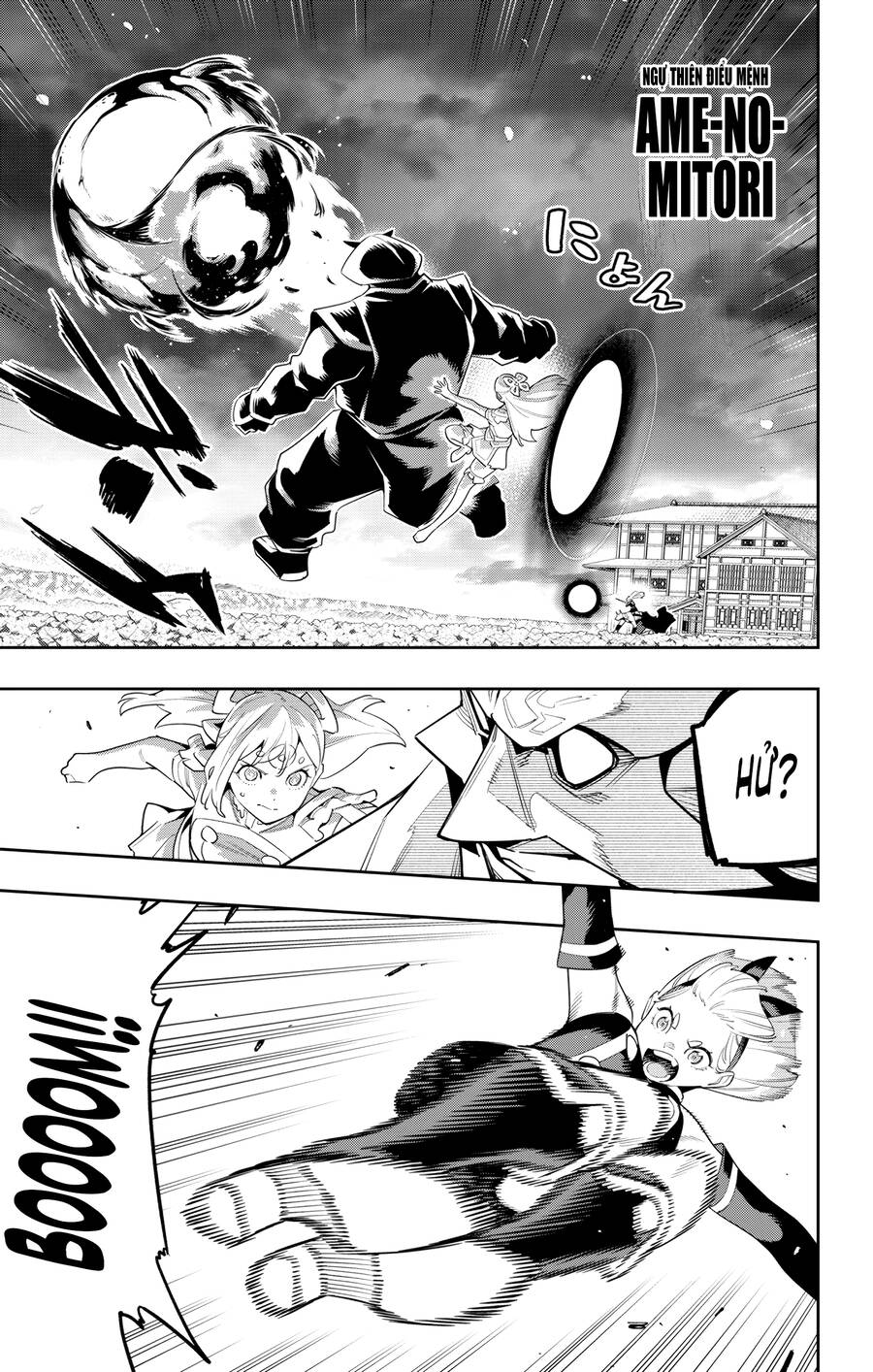 Demon Slave Chap 121 - Next Chap 122