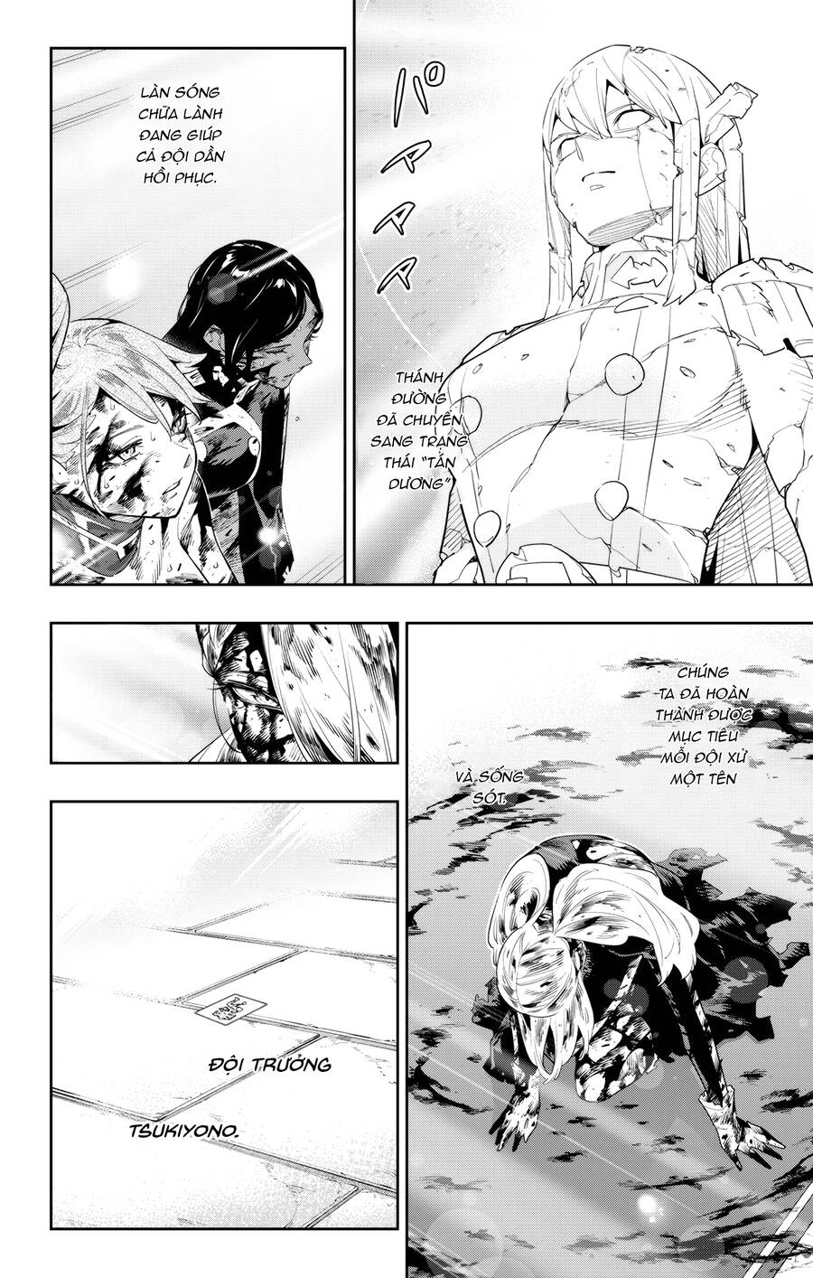 Demon Slave Chap 121 - Next Chap 122