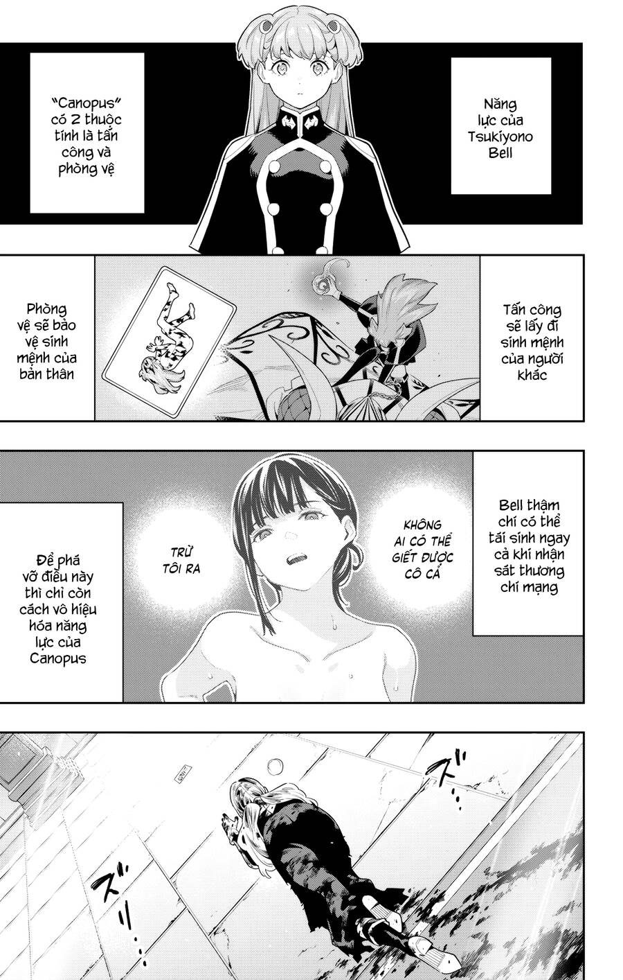 Demon Slave Chap 121 - Next Chap 122