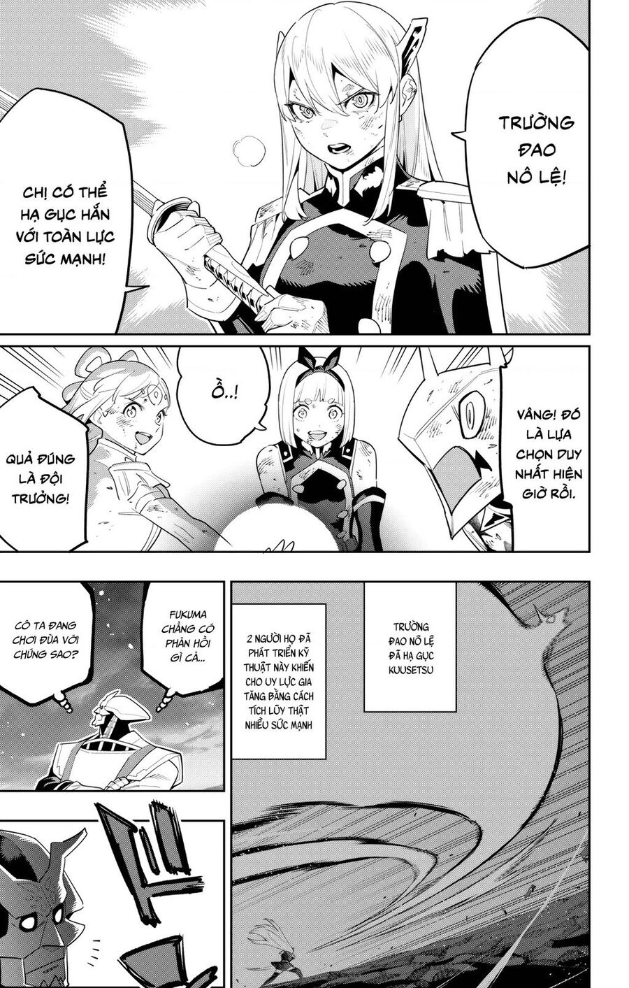 Demon Slave Chap 122 - Next Chap 123