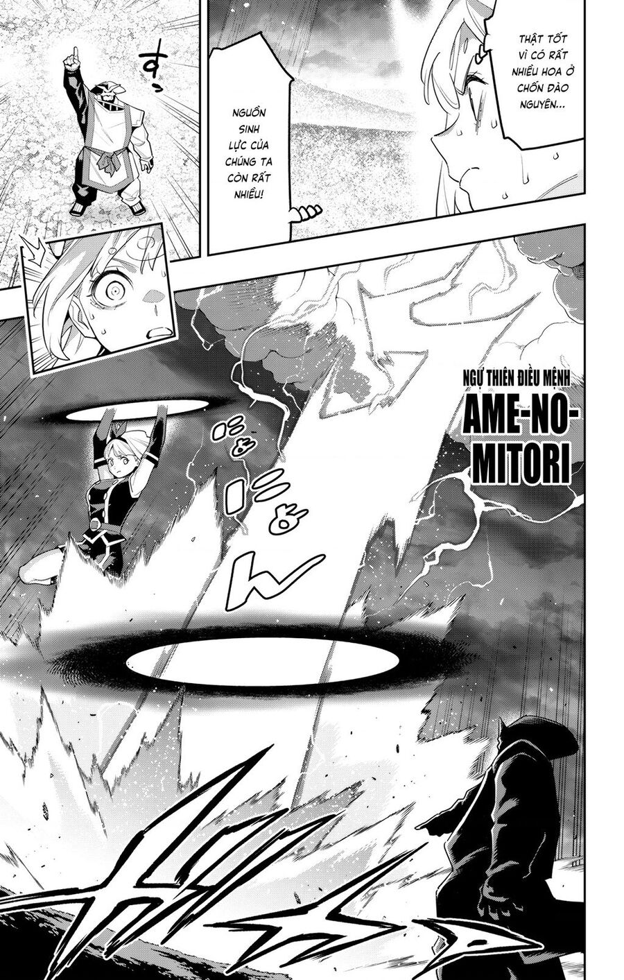 Demon Slave Chap 122 - Next Chap 123