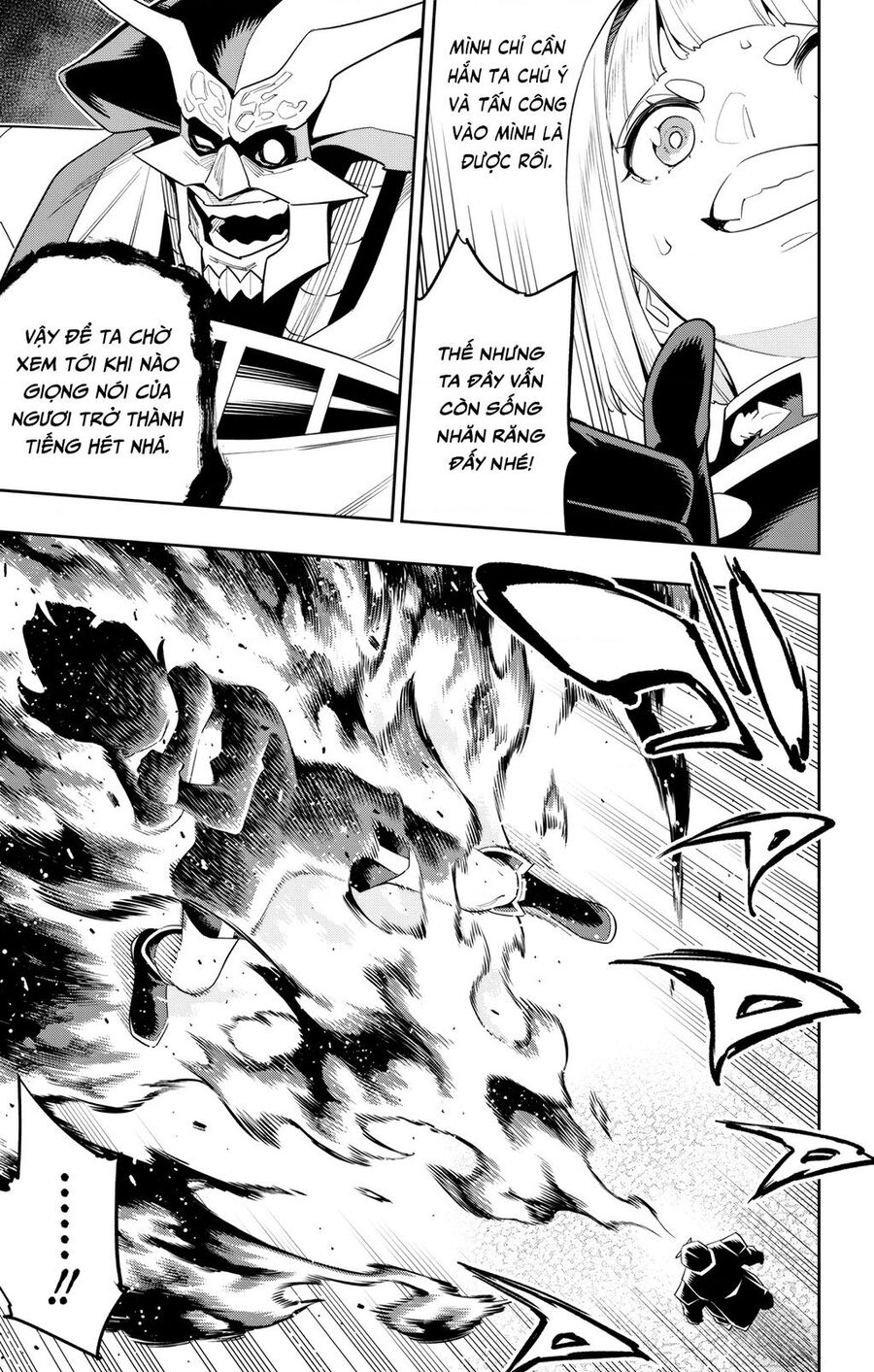 Demon Slave Chap 122 - Next Chap 123