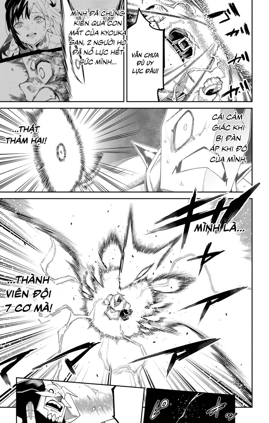 Demon Slave Chap 123 - Next Chap 124