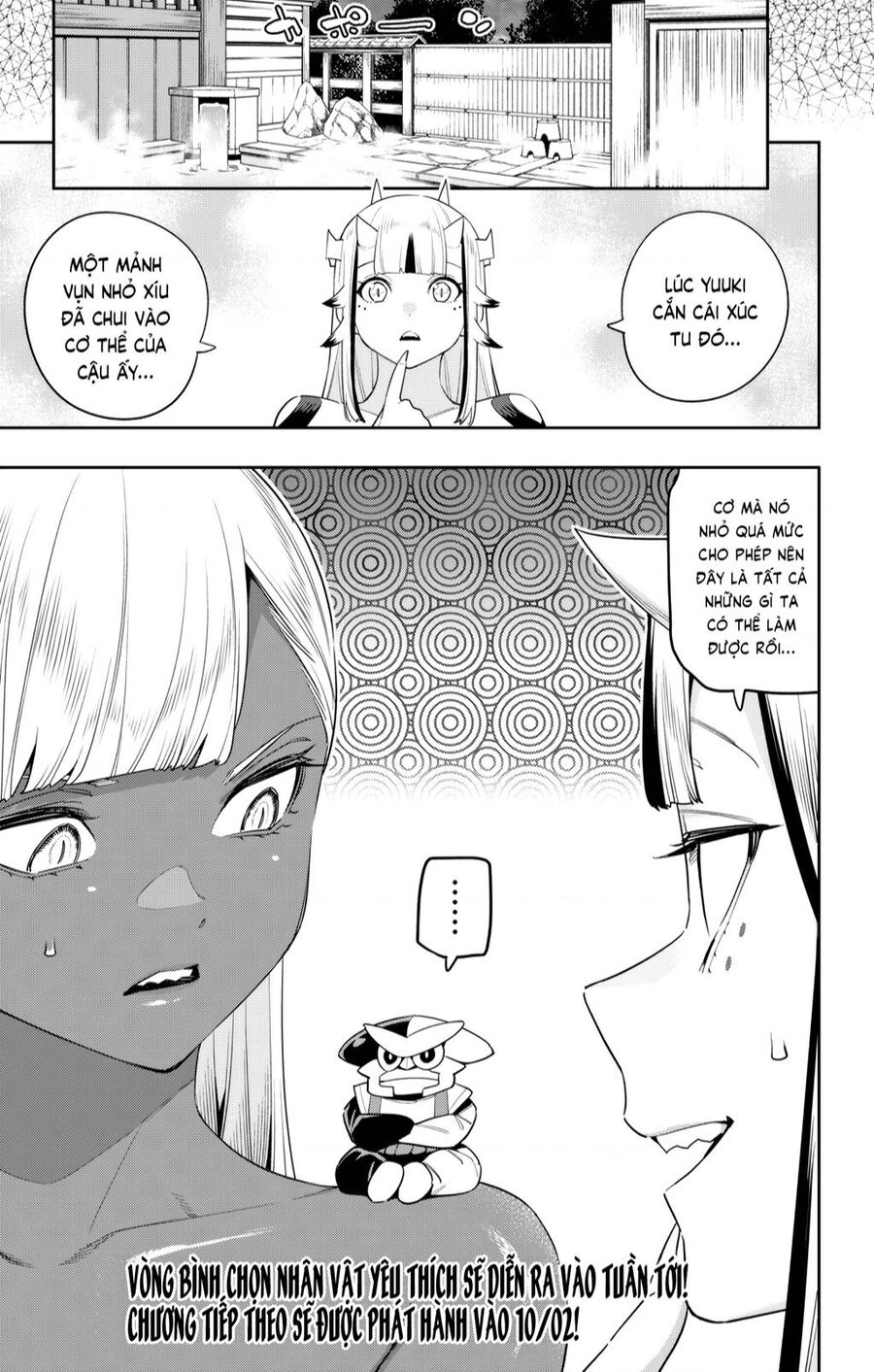 Demon Slave Chap 124 - Next Chap 125