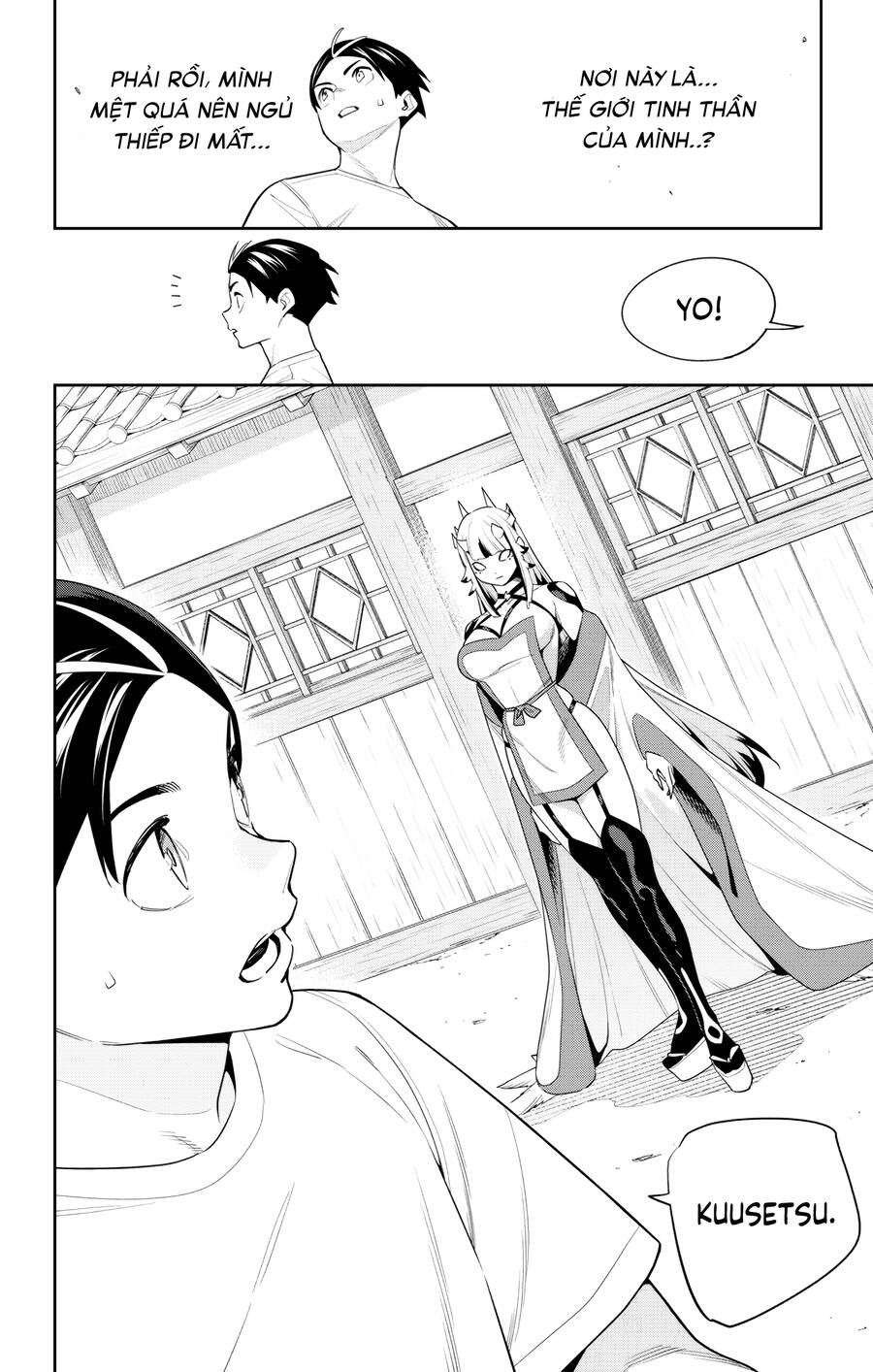 Demon Slave Chap 126 - Next Chap 127