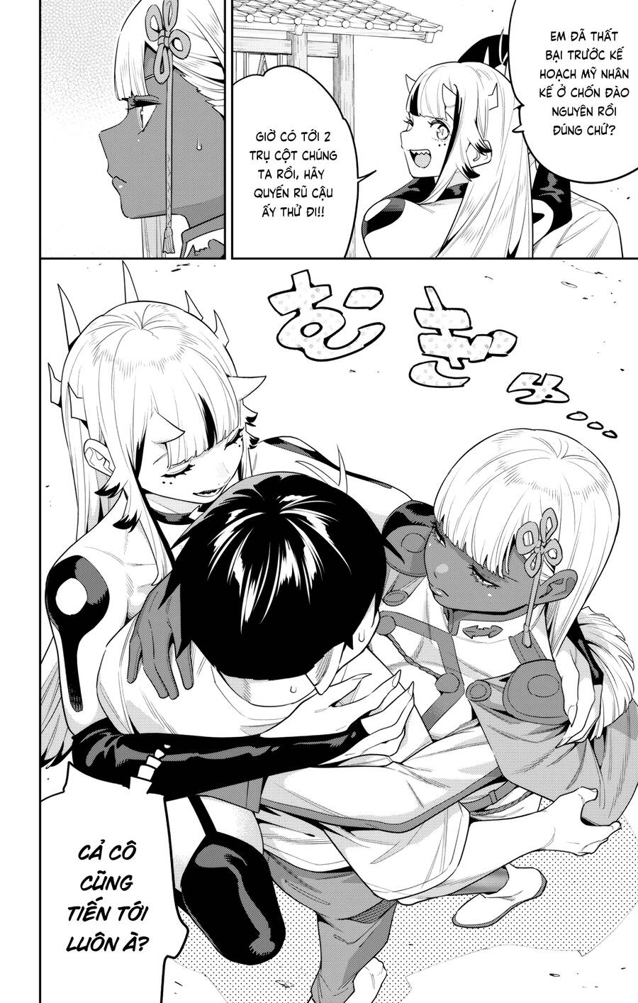 Demon Slave Chap 126 - Next Chap 127