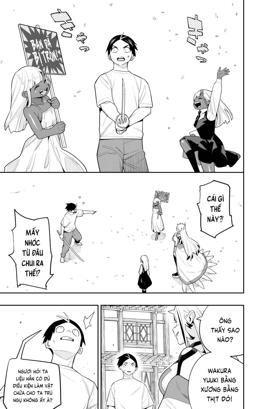 Demon Slave Chap 126 - Next Chap 127