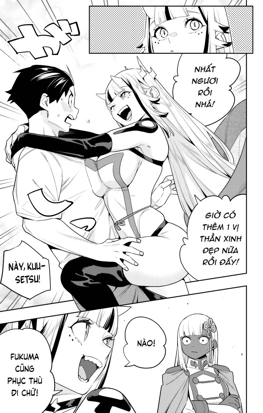 Demon Slave Chap 126 - Next Chap 127