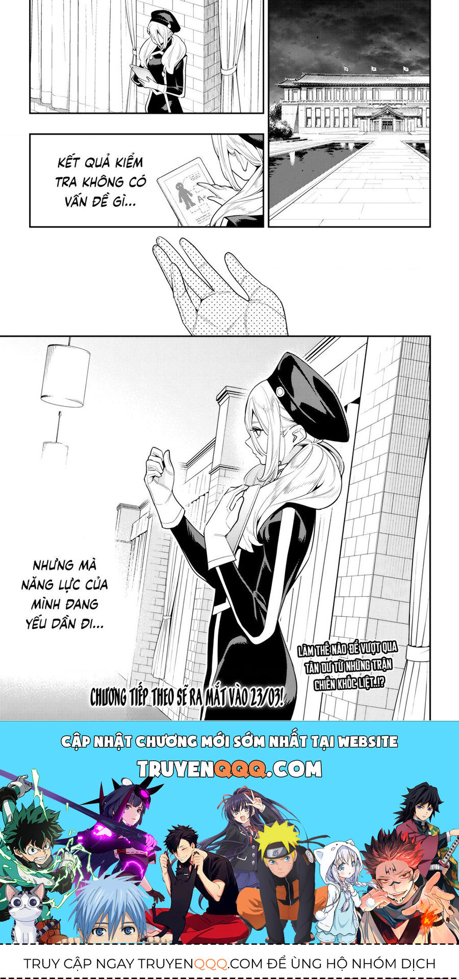 Demon Slave Chap 127 - Next Chap 128