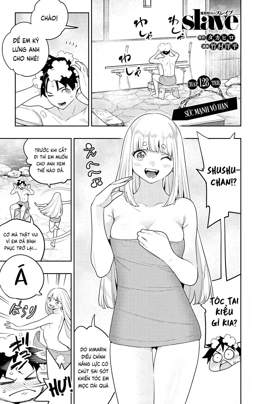 Demon Slave Chap 128 - Next Chap 129