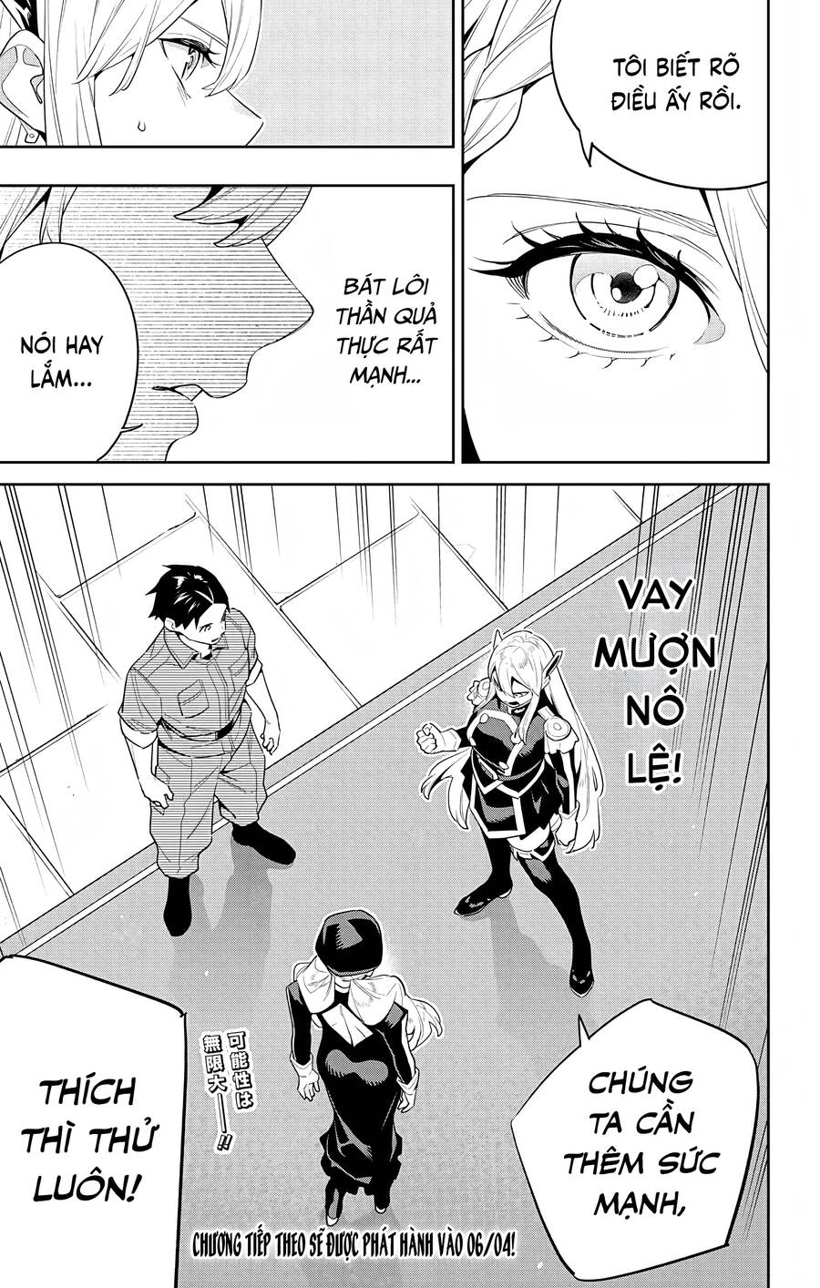 Demon Slave Chap 128 - Next Chap 129