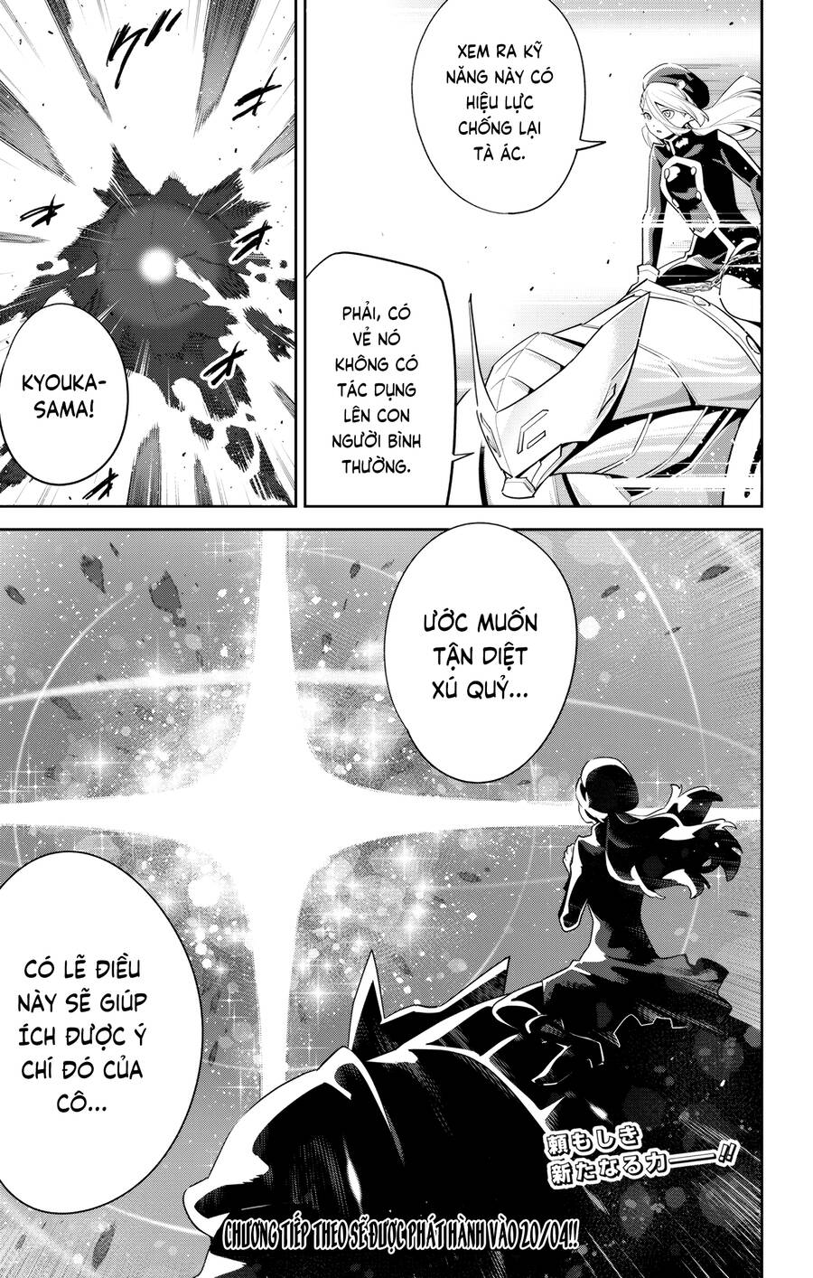 Demon Slave Chap 129 - Next Chap 130