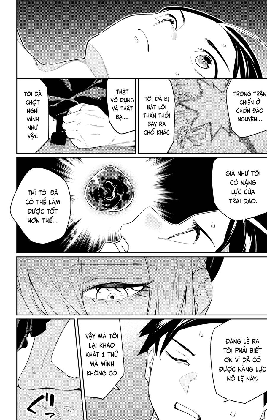 Demon Slave Chap 130 - Next Chap 131