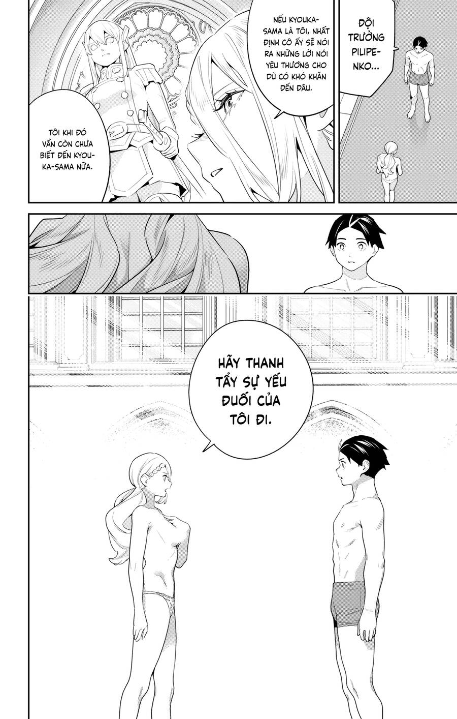 Demon Slave Chap 130 - Next Chap 131