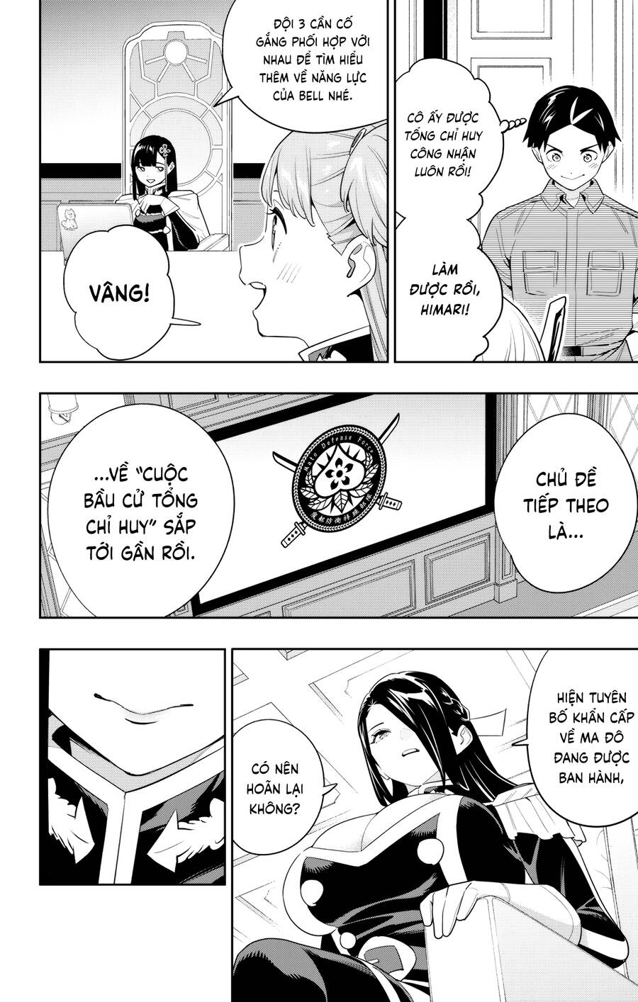 Demon Slave Chap 131 - Next Chap 132