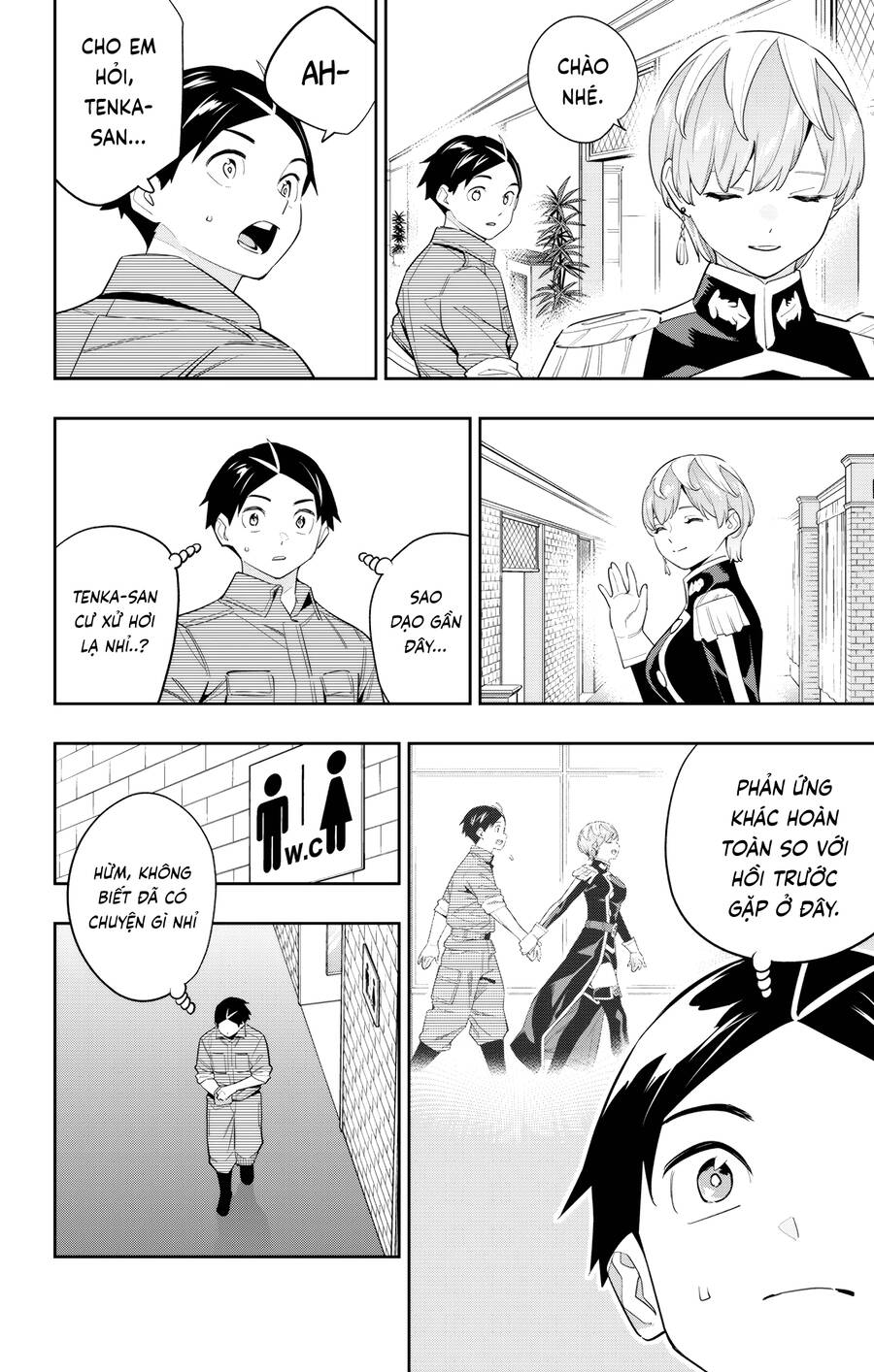 Demon Slave Chap 131 - Next Chap 132