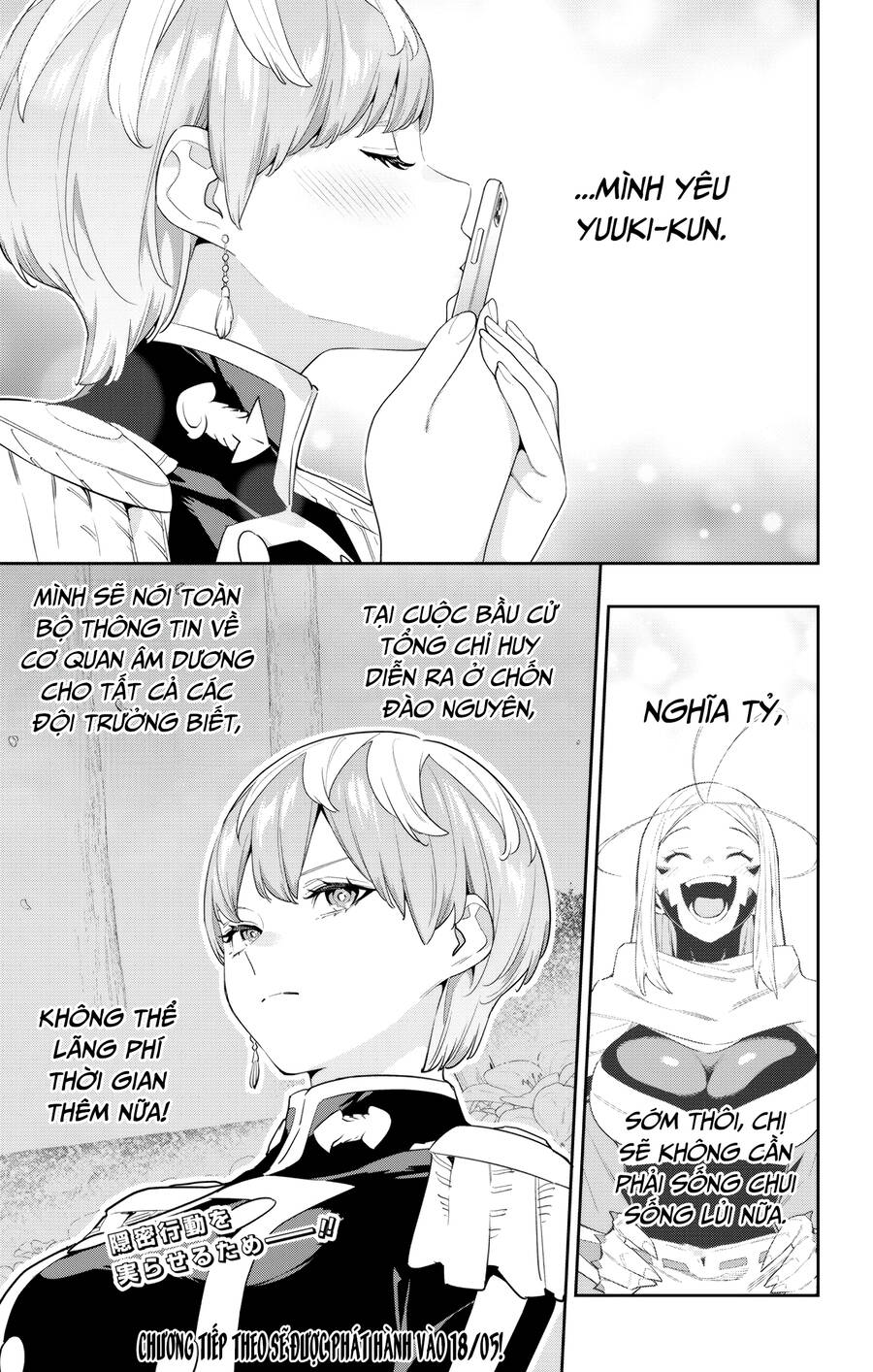 Demon Slave Chap 131 - Next Chap 132