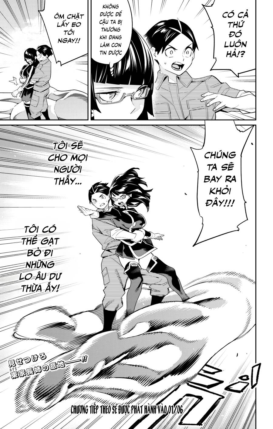 Demon Slave Chap 132 - Next Chap 133