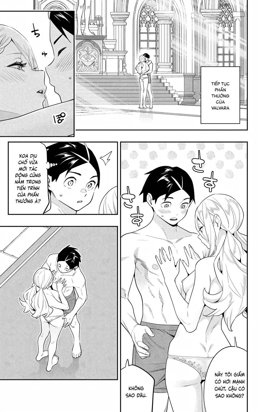 Demon Slave Chap 135.5 - Next Chap 136.5