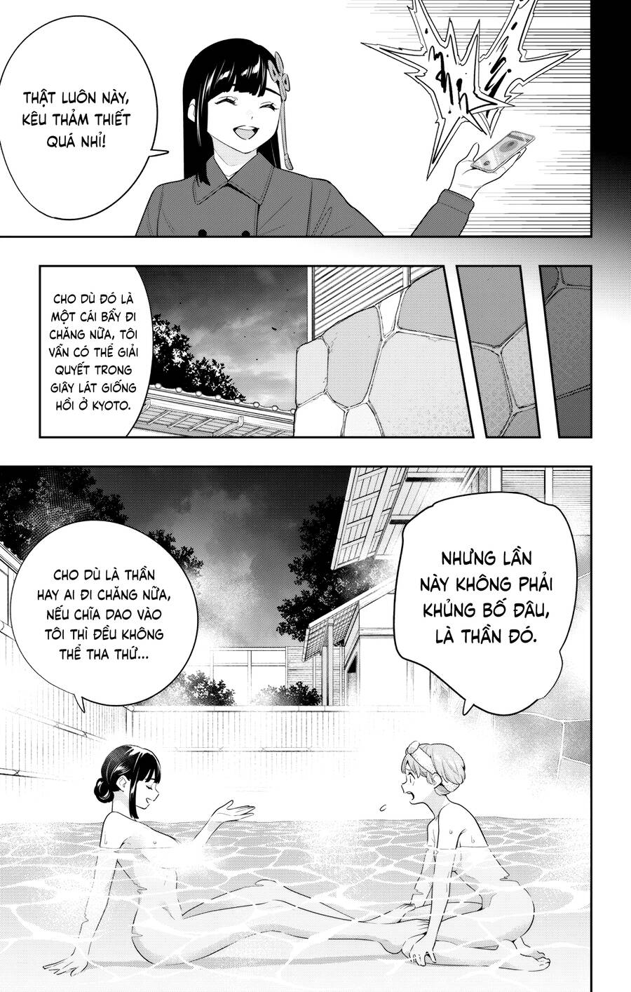 Demon Slave Chap 135 - Next Chap 136