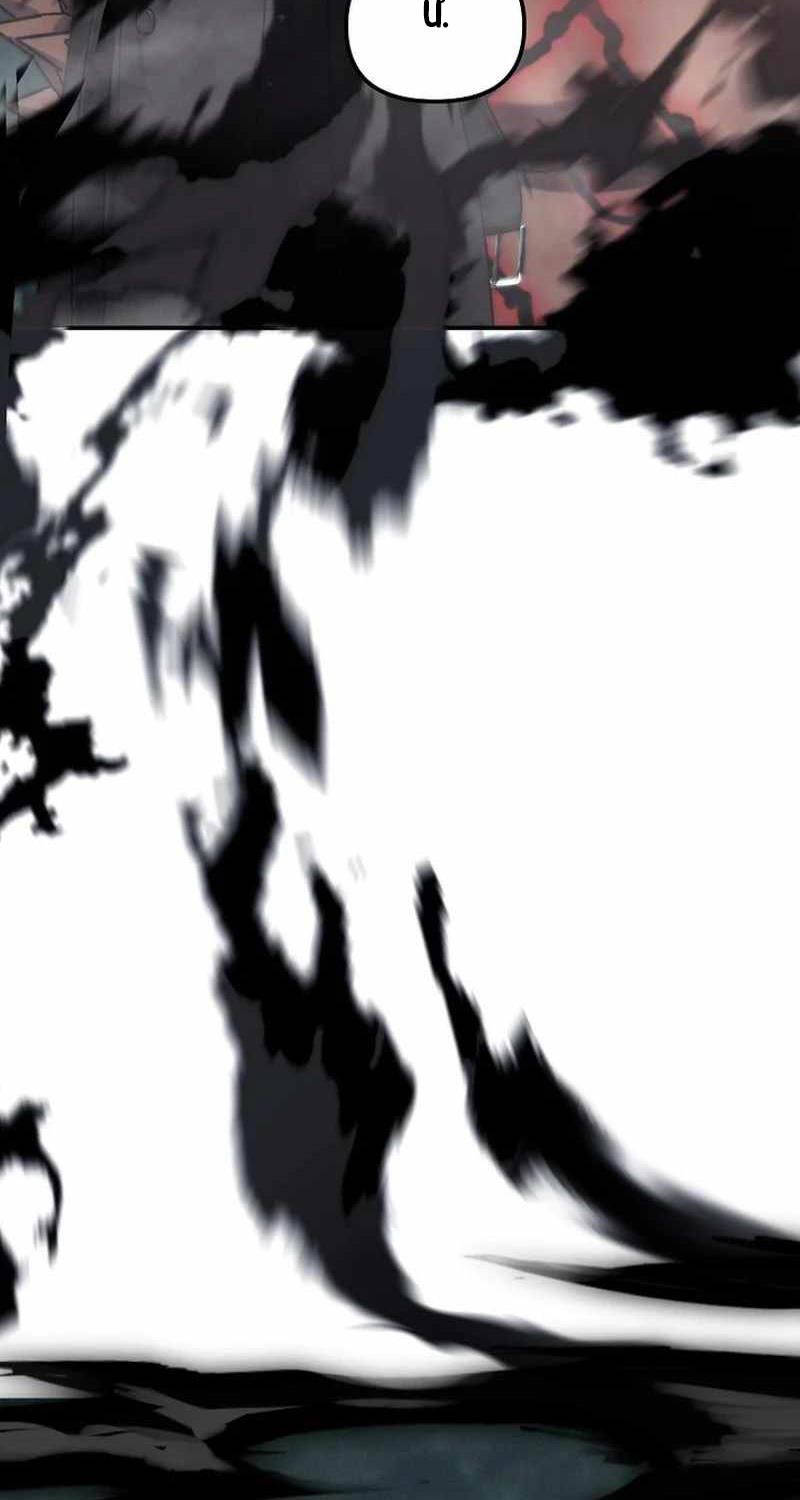 Vua Thăng Cấp Chap 182 - Next Chap 183