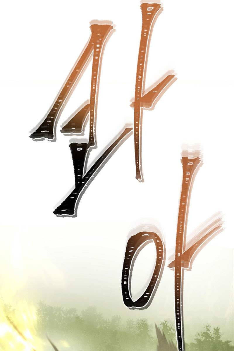 Vua Thăng Cấp Chap 164 - Next Chap 165