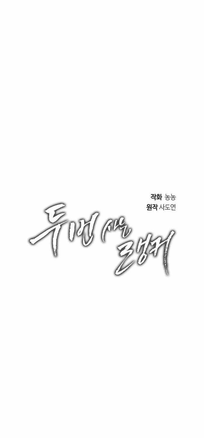 Vua Thăng Cấp Chap 176 - Next Chap 177