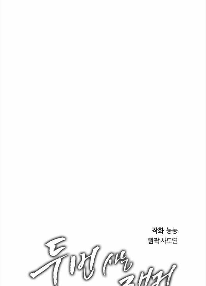 Vua Thăng Cấp Chap 184 - Next Chap 185