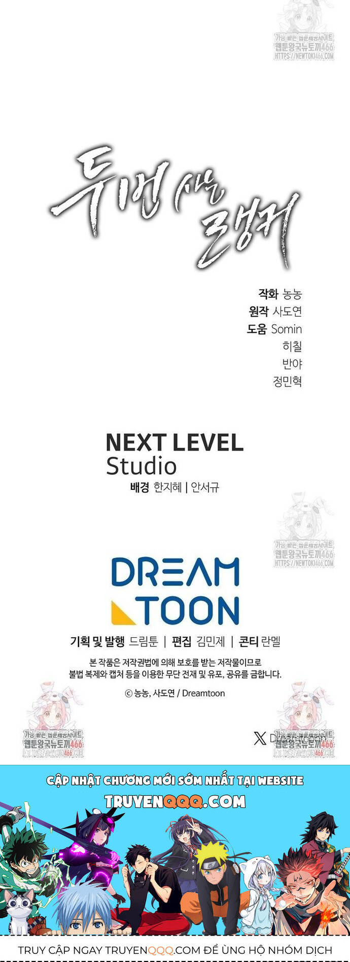 Vua Thăng Cấp Chap 194 - Next Chap 195