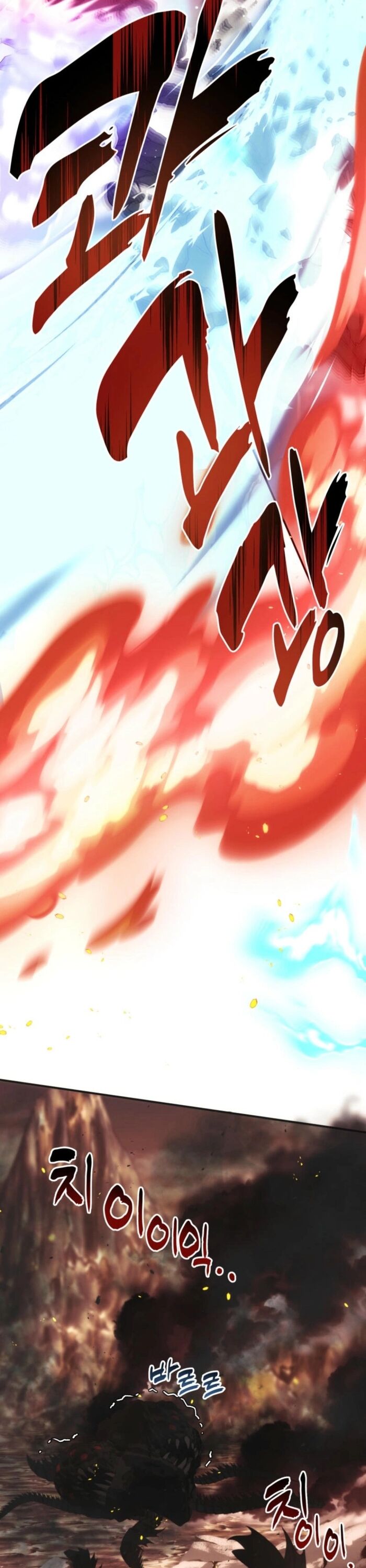 Vua Thăng Cấp Chap 206 - Next Chap 207