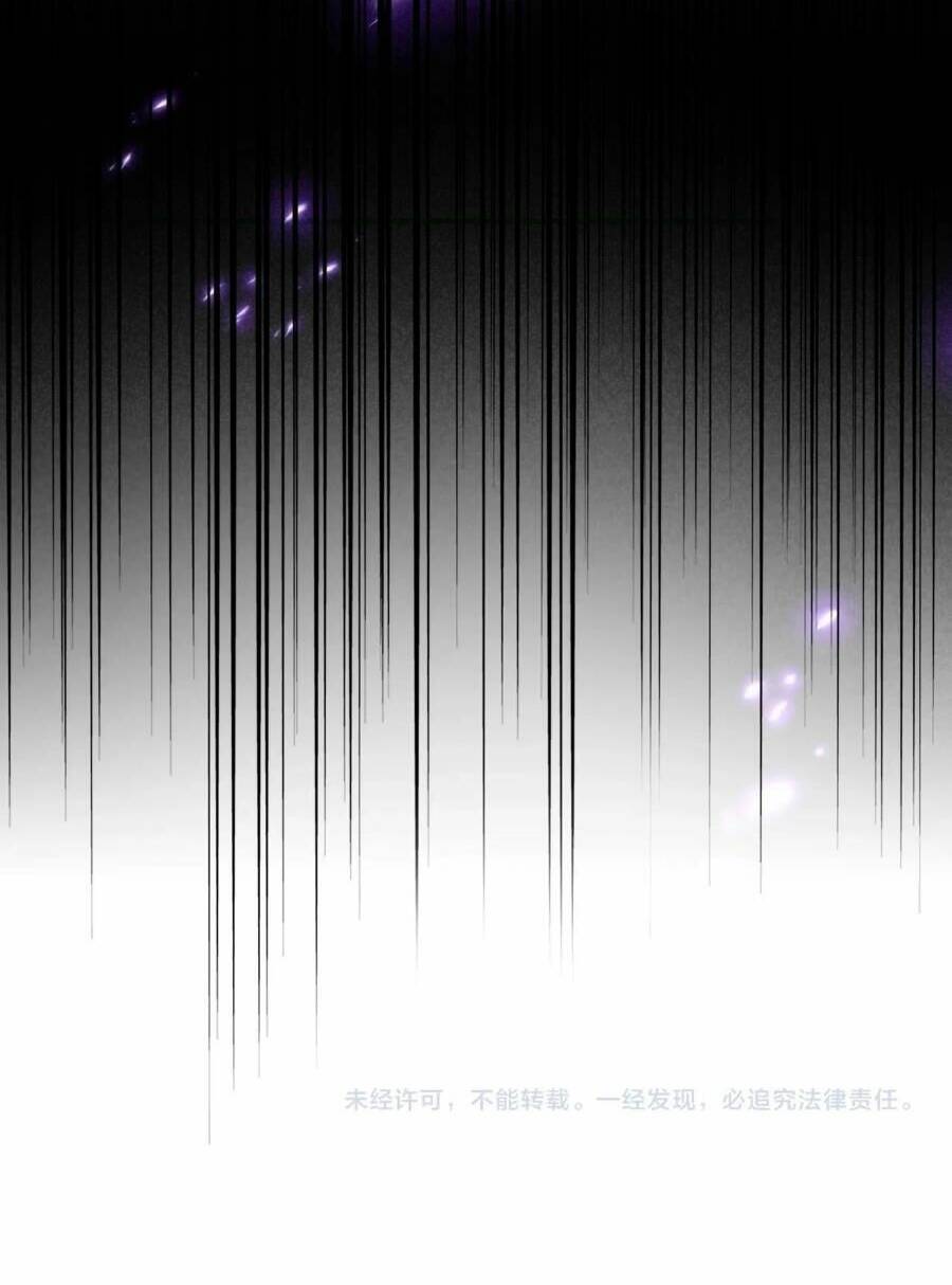 Đại Quản Gia Là Ma Hoàng Chap 465 - Next Chap 466