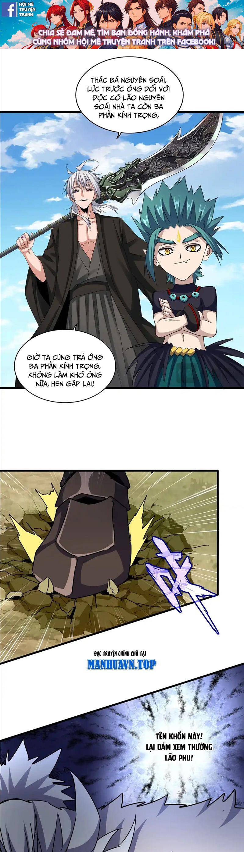 Đại Quản Gia Là Ma Hoàng Chap 506 - Next Chap 507