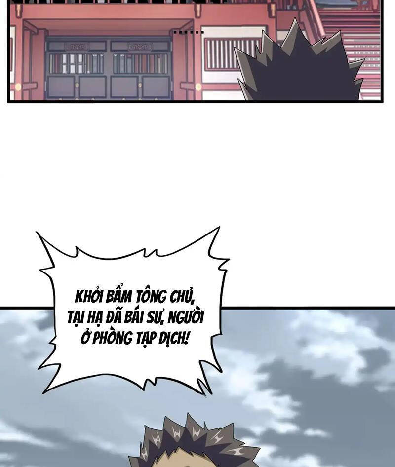 Đại Quản Gia Là Ma Hoàng Chap 593 - Next Chap 594
