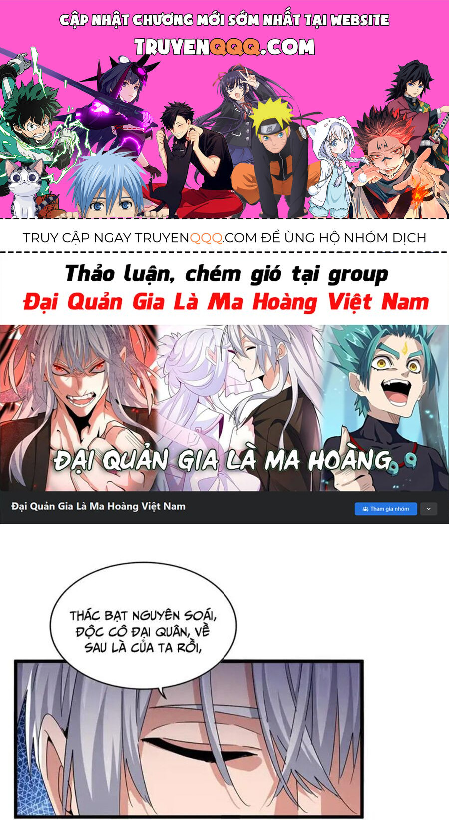 Đại Quản Gia Là Ma Hoàng Chap 505 - Next Chap 506