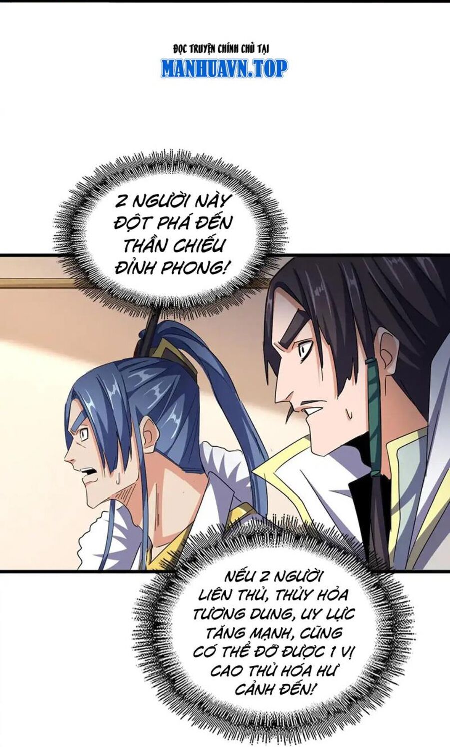 Đại Quản Gia Là Ma Hoàng Chap 507 - Next Chap 508