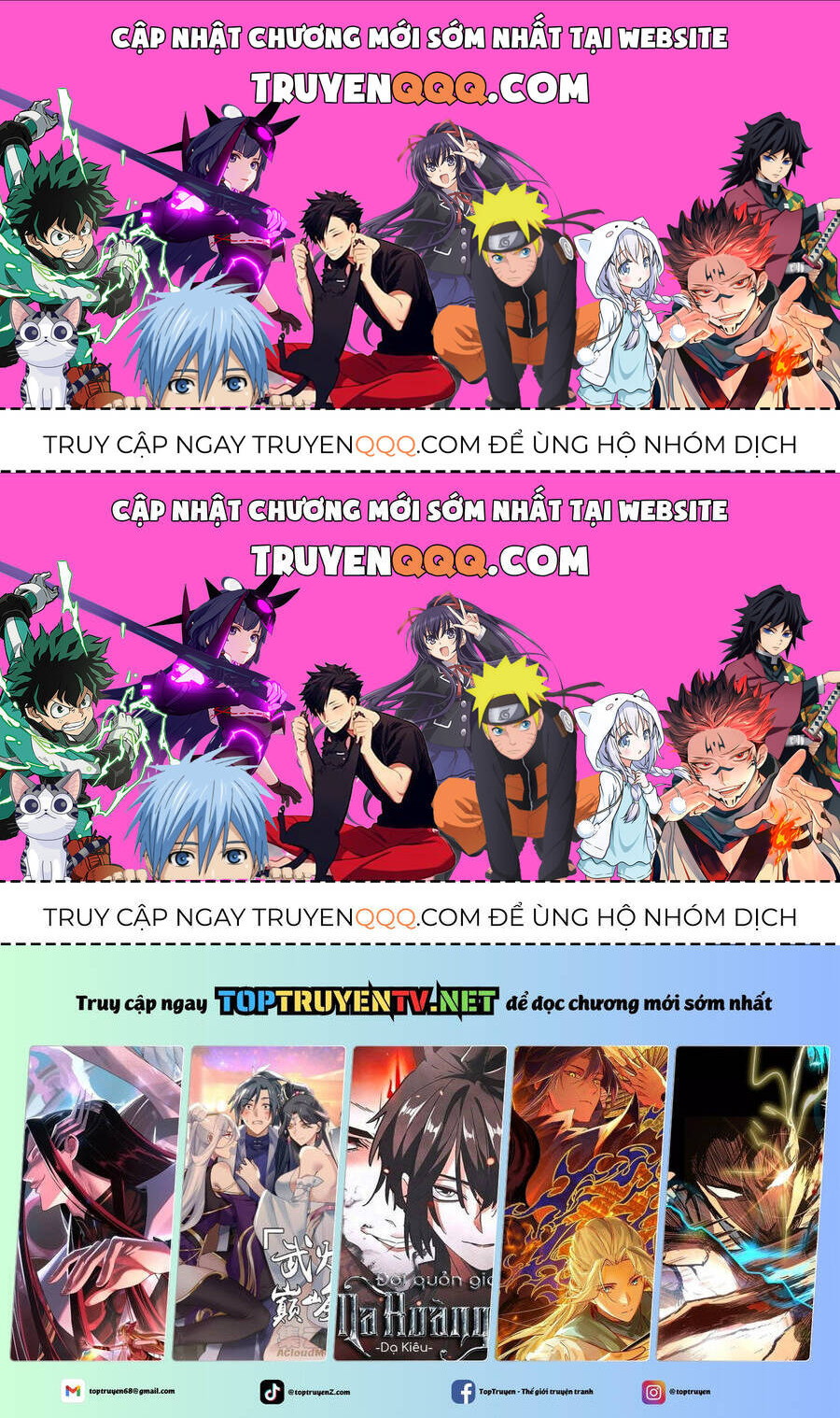 Đại Quản Gia Là Ma Hoàng Chap 650.1 - Next Chap 651.1