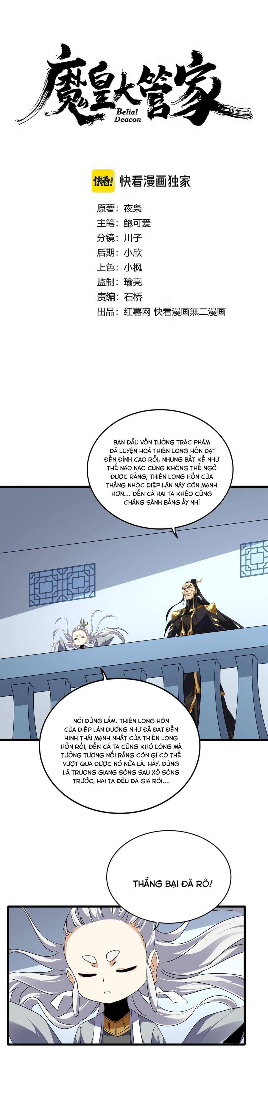 Đại Quản Gia Là Ma Hoàng Chap 724 - Next Chap 725