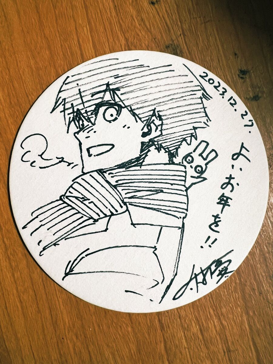 Thiên Tài Bóng Đá, Tiền Đạo Số 1 Chap 245 - Next Chap 246