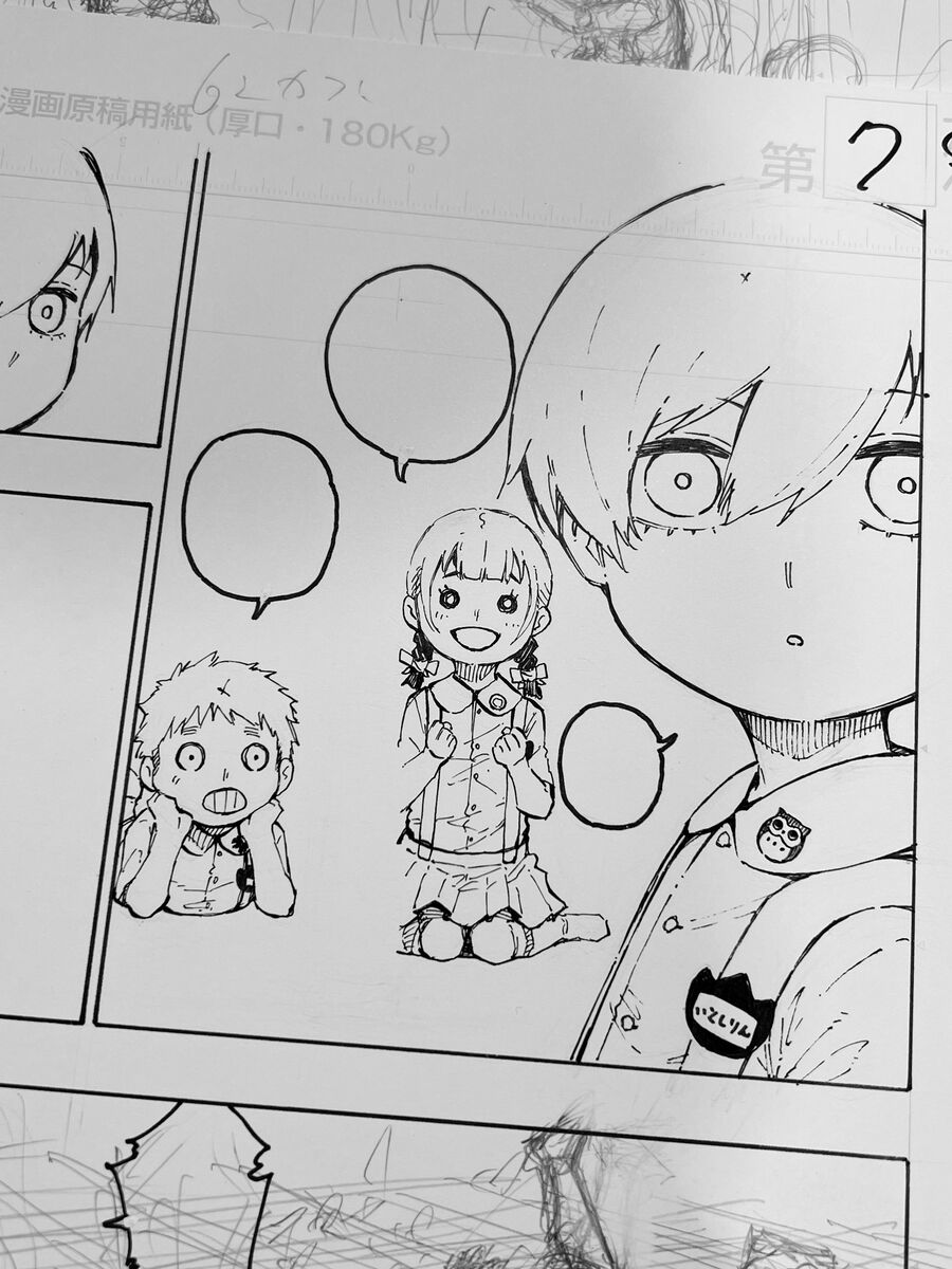 Thiên Tài Bóng Đá, Tiền Đạo Số 1 Chap 271 - Next Chap 272