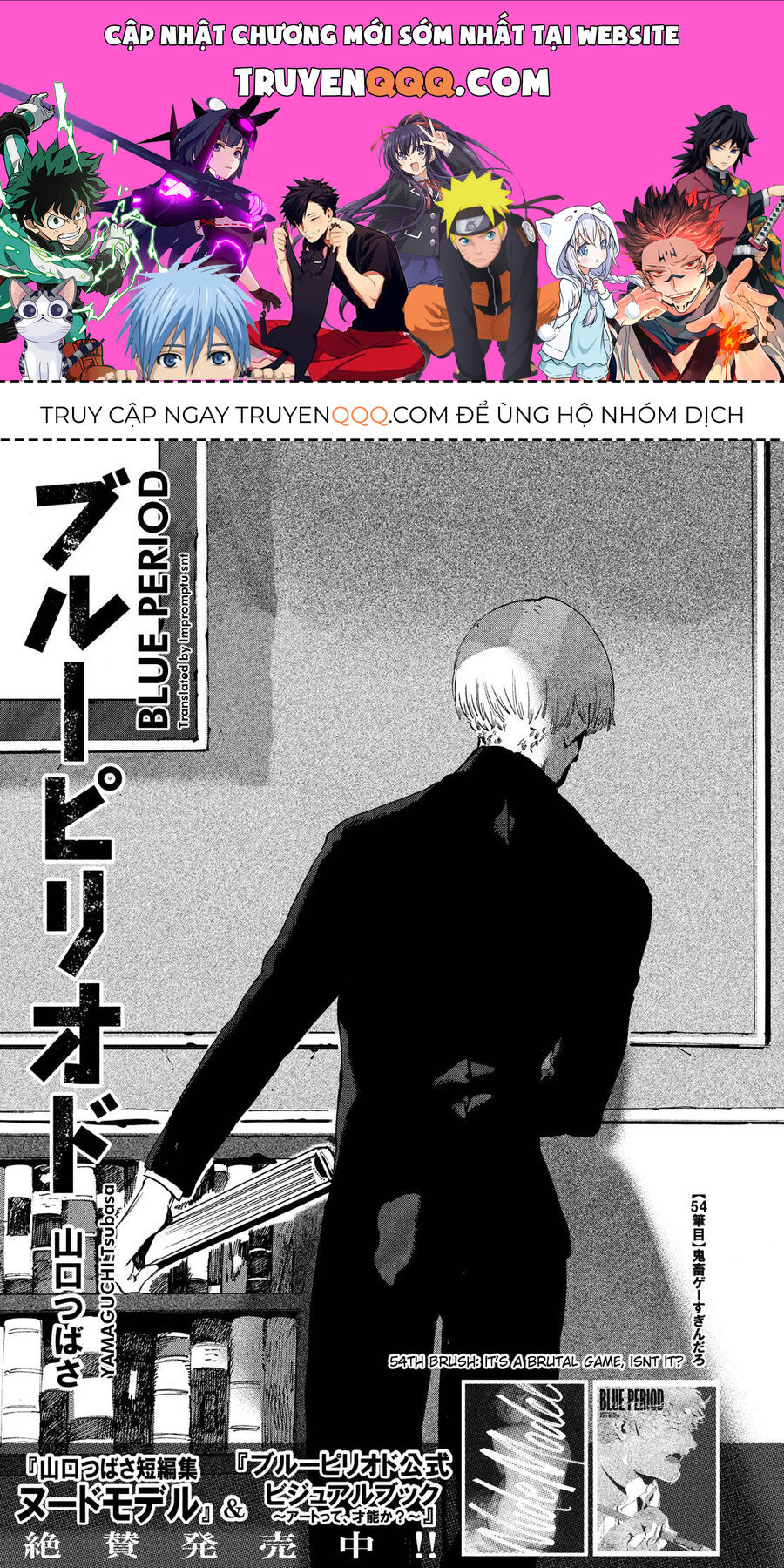 Blue Period Chap 54 - Next Chap 55