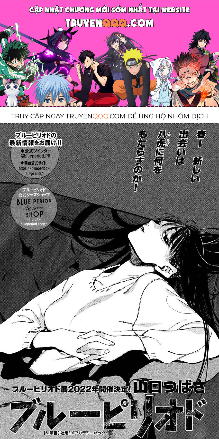 Blue Period Chap 51 - Next Chap 52