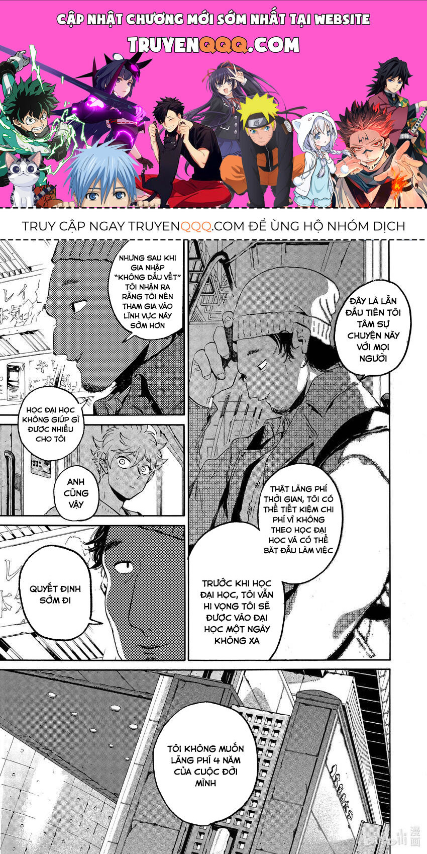 Blue Period Chap 52.5 - Next Chap 53.5