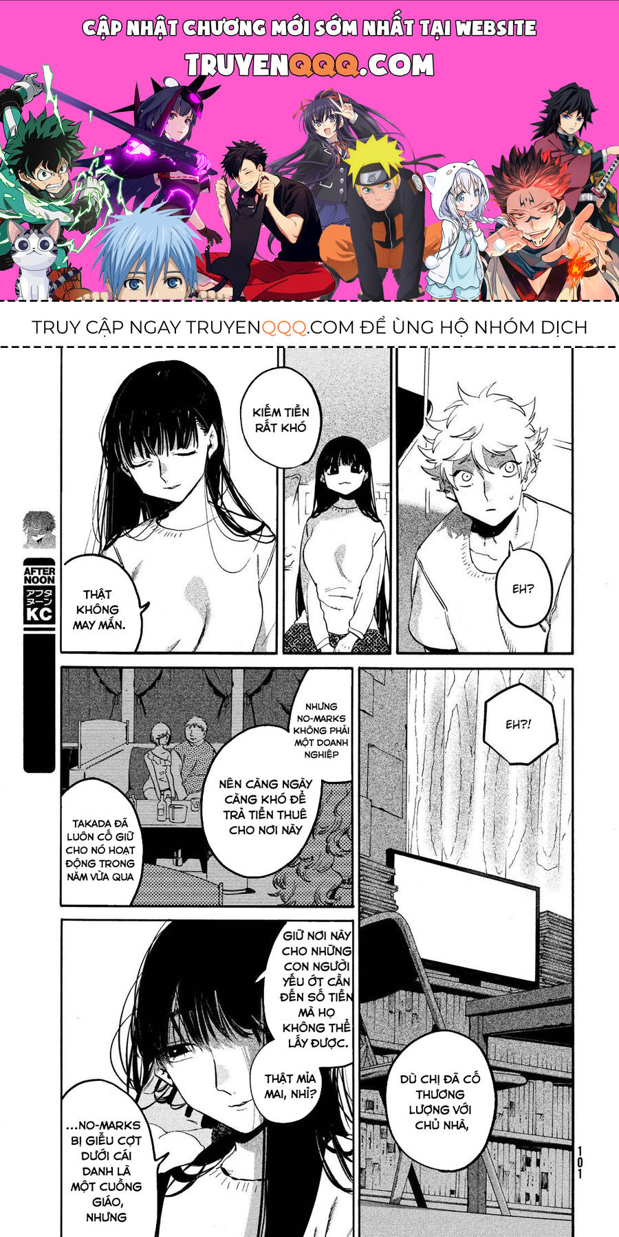 Blue Period Chap 53.5 - Next Chap 54.5