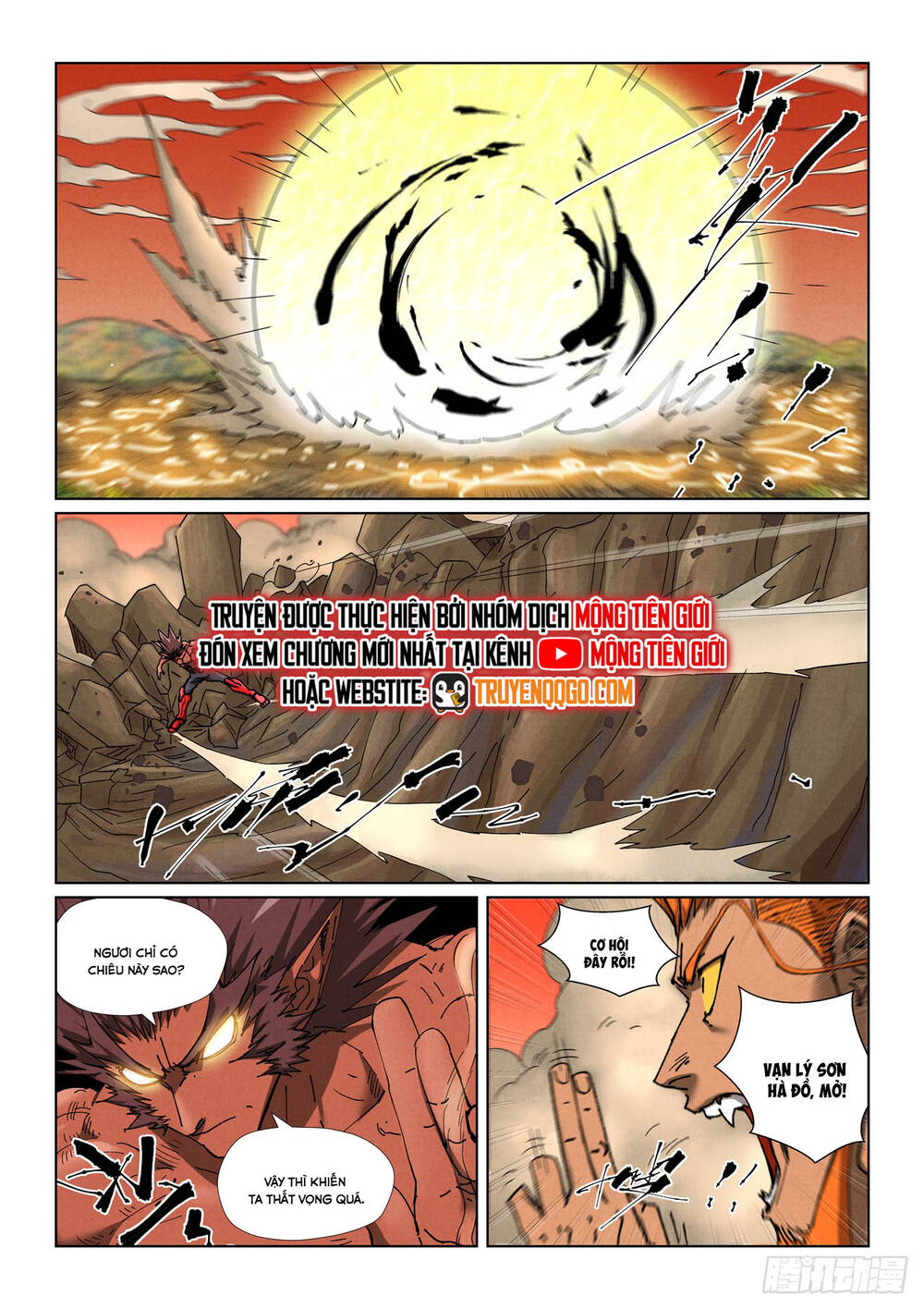Yêu Thần Ký Chap 641 - Next Chap 642