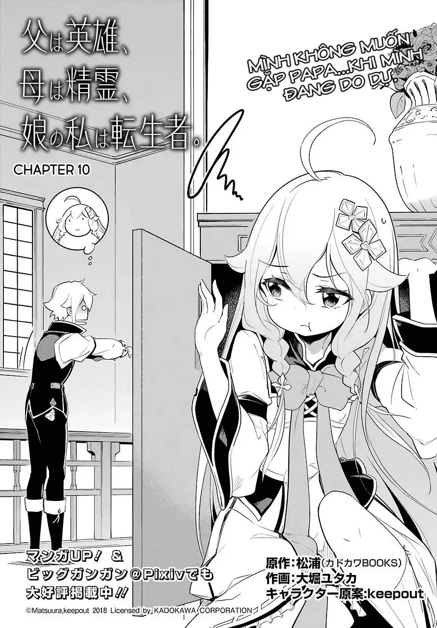 Chichi Wa Eiyuu, Haha Wa Seirei, Musume No Watashi Wa Tenseisha Chap 10 - Next Chap 11
