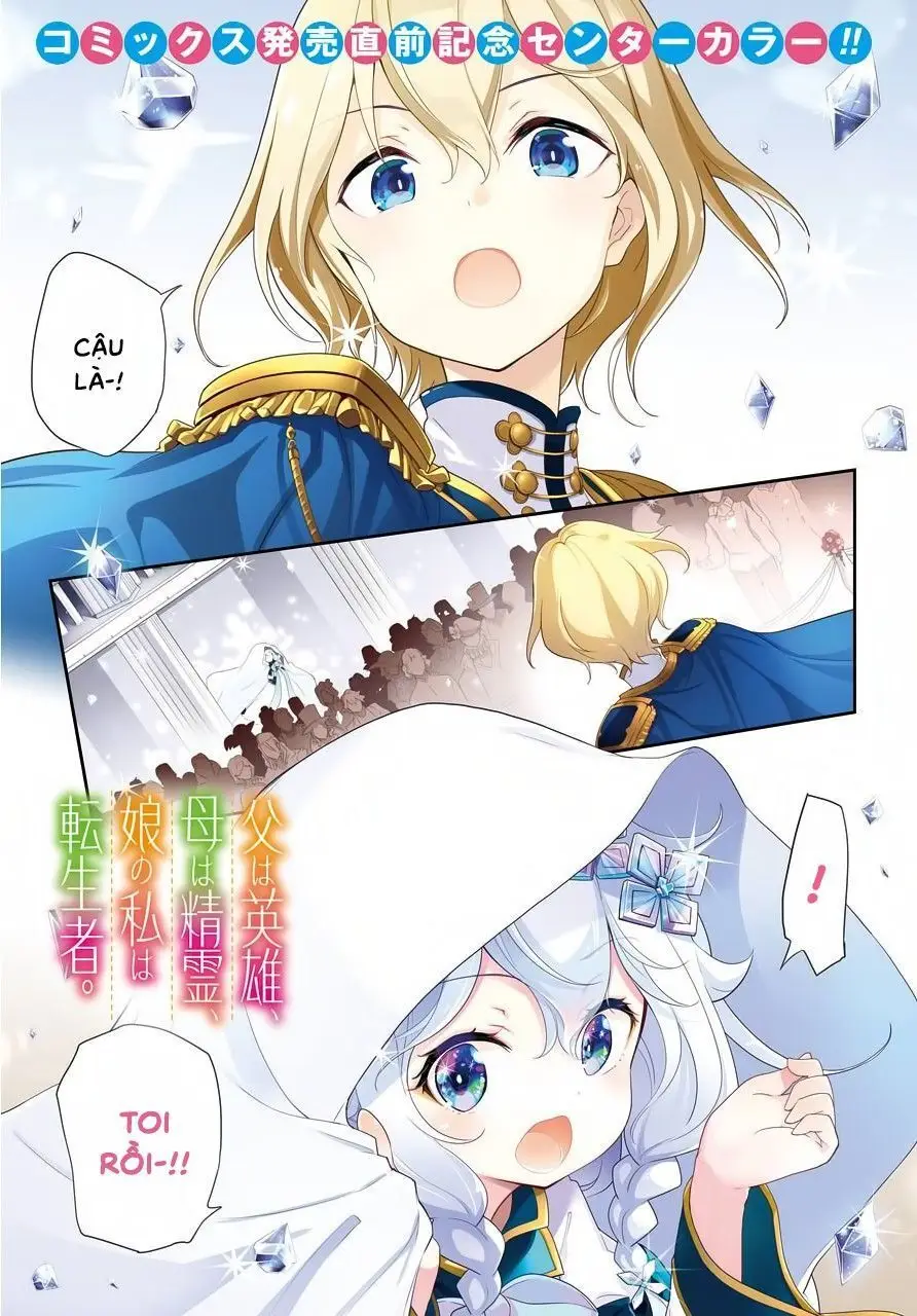 Chichi Wa Eiyuu, Haha Wa Seirei, Musume No Watashi Wa Tenseisha Chap 13 - Next Chap 14