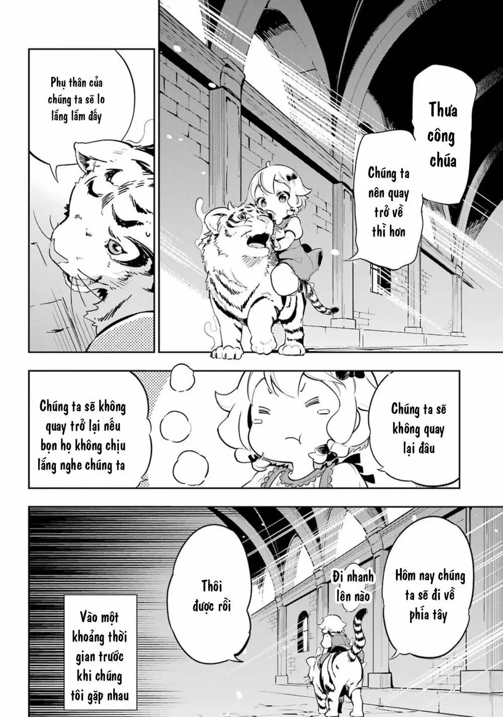 Chichi Wa Eiyuu, Haha Wa Seirei, Musume No Watashi Wa Tenseisha Chap 19.5 - Next Chap 20.5