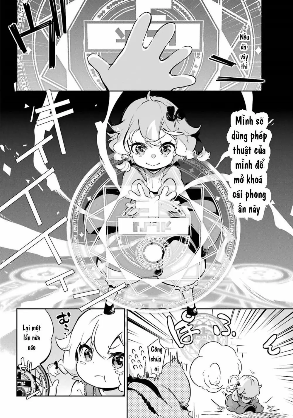 Chichi Wa Eiyuu, Haha Wa Seirei, Musume No Watashi Wa Tenseisha Chap 19.5 - Next Chap 20.5
